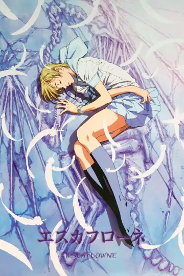 Poster to the movie "Escaflowne: The Movie" #939478