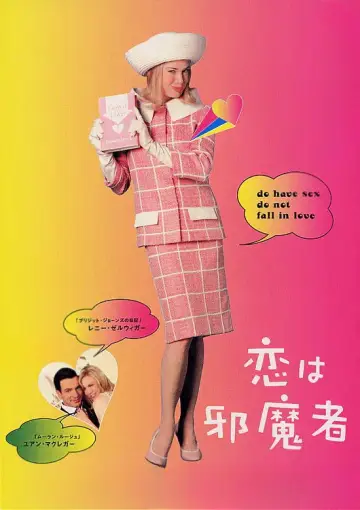 Poster to the movie "Down with Love" #1001501