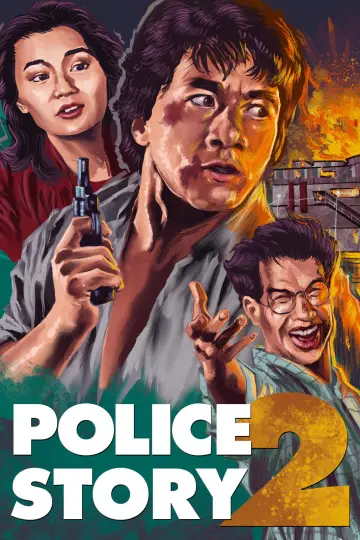 Poster to the movie "Police Story 2" #873594