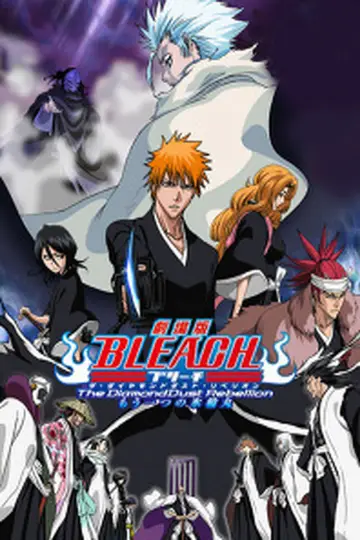Poster to the movie "Bleach the Movie: The DiamondDust Rebellion" #879831