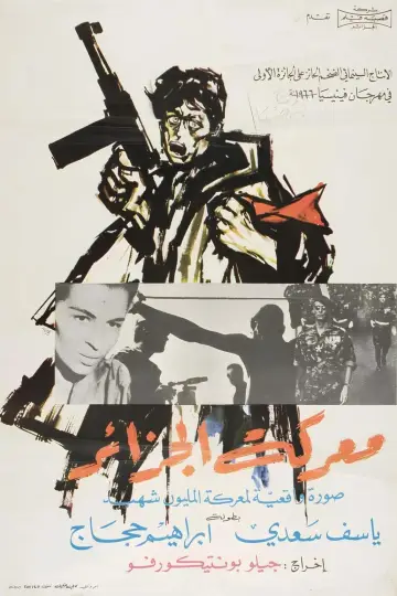 Poster to the movie "The Battle of Algiers" #752757