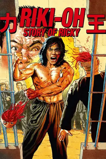 Poster to the movie "Riki-Oh: The Story of Ricky" #806066