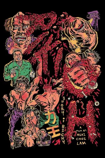 Poster to the movie "Riki-Oh: The Story of Ricky" #806067