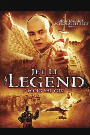Poster to the movie "The Legend" #363595