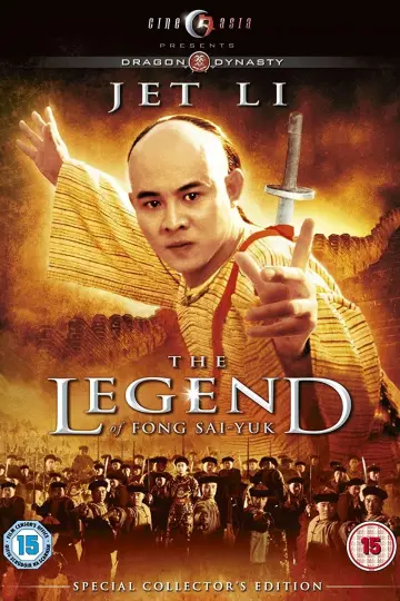 Poster to the movie "The Legend" #363596