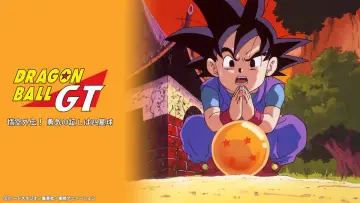 Backdrop to the movie "Dragon Ball GT: A Hero