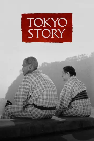 Poster to the movie "Tokyo Story" #1165439