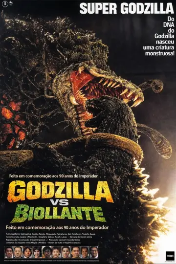 Poster to the movie "Godzilla vs. Biollante" #1440582