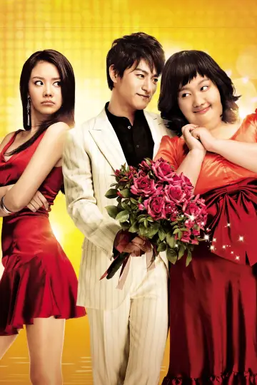 Poster to the movie "200 Pounds Beauty" #1634223
