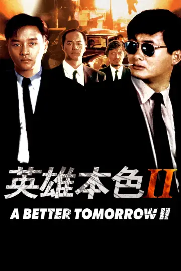 Poster to the movie "A Better Tomorrow II" #899851