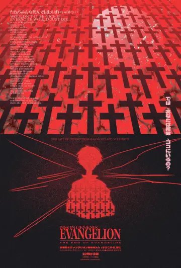 Poster to the movie "Neon Genesis Evangelion: The End of Evangelion" #648827