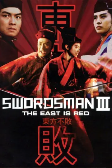 Poster to the movie "Swordsman III: The East Is Red" #884852