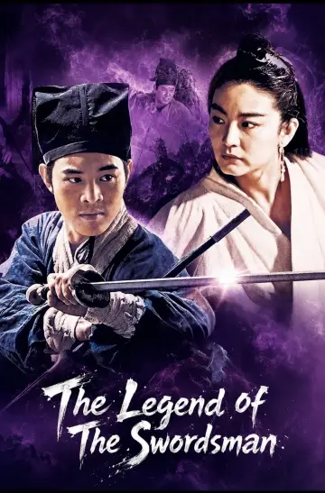 Poster to the movie "The Legend of the Swordsman" #1633202
