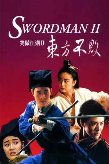 Poster to the movie "The Legend of the Swordsman" #949147