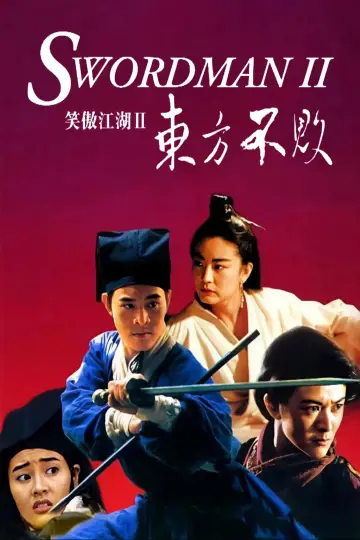 Poster to the movie "The Legend of the Swordsman" #949149