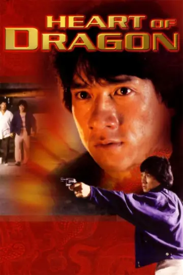 Poster to the movie "Heart of Dragon" #908112
