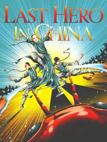 Poster to the movie "Last Hero in China" #885015