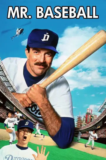 Poster to the movie "Mr. Baseball" #1086980