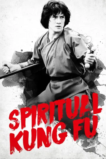 Spiritual Kung Fu
