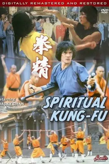 Poster to the movie "Spiritual Kung Fu" #725989