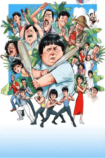 Poster to the movie "Twinkle, Twinkle Lucky Stars" #1831033