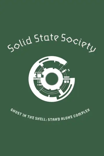 Poster to the movie "Ghost in the Shell: Stand Alone Complex - Solid State Society" #152164
