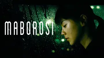 Maborosi
