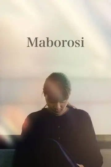 Poster to the movie "Maborosi" #818002