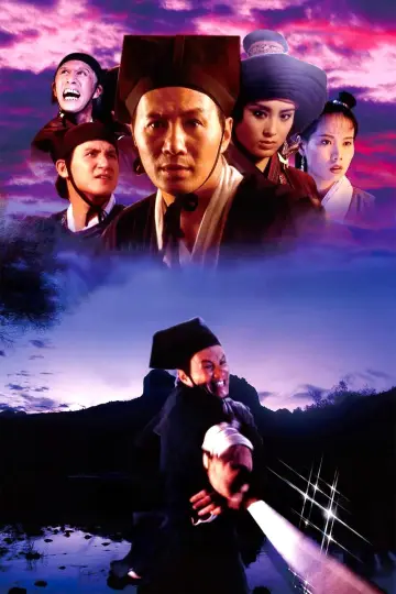 Poster to the movie "Swordsman" #839072
