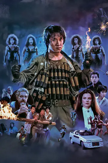 Poster to the movie "Armour of God" #1579421