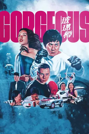 Poster to the movie "Gorgeous" #98144