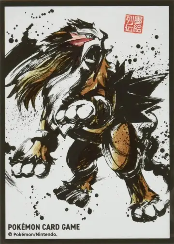 Poster to the movie "Pokémon 3: The Movie" #805721