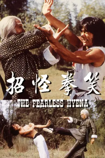 Poster to the movie "Fearless Hyena" #942094