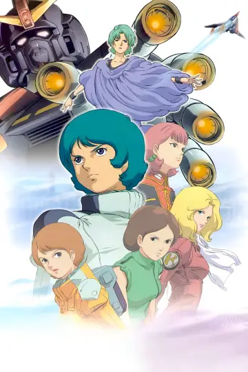 Poster to the movie "Mobile Suit Zeta Gundam - A New Translation II: Lovers" #1527582