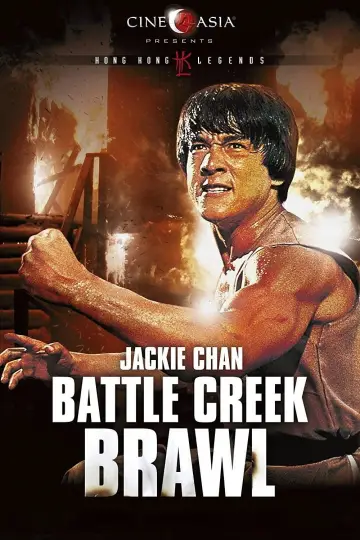 Poster to the movie "The Big Brawl" #1024985