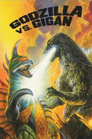 Poster to the movie "Godzilla vs. Gigan" #950107