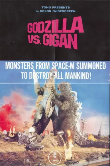 Poster to the movie "Godzilla vs. Gigan" #950123
