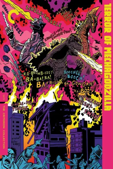 Poster to the movie "Terror of Mechagodzilla" #947138