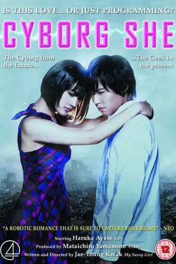 Poster to the movie "Cyborg She" #1051624
