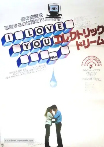 Poster to the movie "Electric Dreams" #1483372