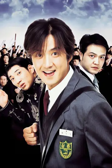 Poster to the movie "My Boss, My Hero" #1890838