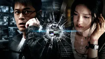 Backdrop to the movie "Connected" #1884998