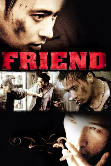 Poster to the movie "Friend" #1084411