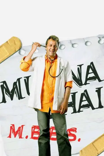 Poster to the movie "Munna Bhai M.B.B.S." #903991