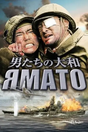 Yamato (2005)
