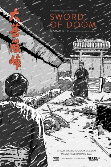 Poster to the movie "The Sword of Doom" #1073939