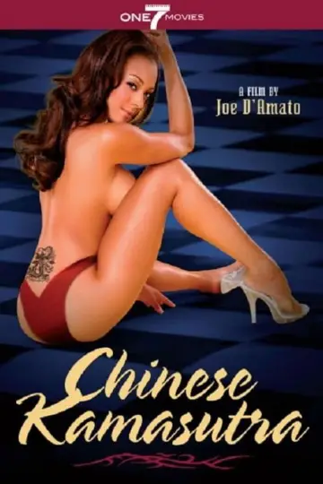 Poster to the movie "Chinese Kamasutra" #1522221