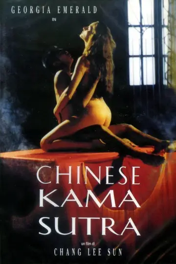 Poster to the movie "Chinese Kamasutra" #1522222