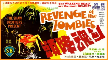 Backdrop to the movie "Black Magic 2" #893569