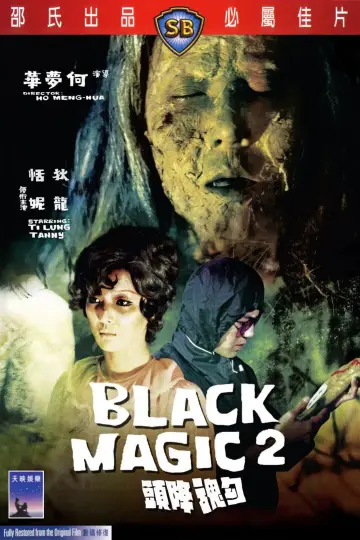 Poster to the movie "Black Magic 2" #893579